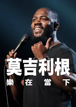 精品在线免费播放